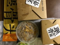 -犟骨头(津南永旺店)