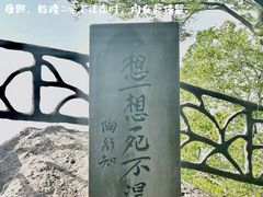 -幕燕滨江·燕子矶公园