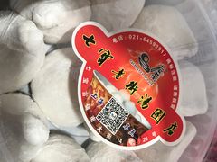 -七宝老街汤团(上海世纪汇广场店)