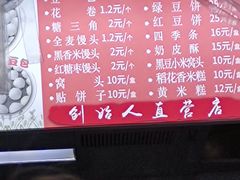 -天泽祥·鼓楼馒头(鼓楼店)