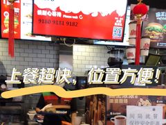 -汉堡王(北京三里屯购物中心)