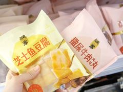 -华润万家(荔湾店)