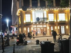 -东海怡品海鲜豆捞(星街坊店)