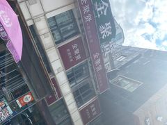 -全聚贤餐厅·湖北家常菜(沙湖店)