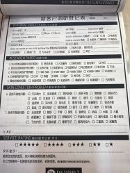 -DEM缔怡美科技美容