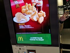 -麦当劳(黄石北路店)