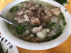 -荣生萝卜汤饭店