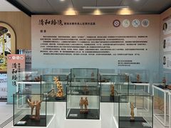 -土山湾博物馆