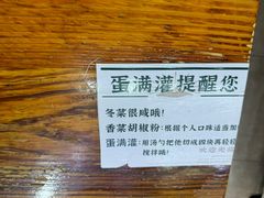 -蛋满灌·非遗手工灌蛋(龙头路店)
