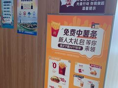 -麦当劳(世贸店)