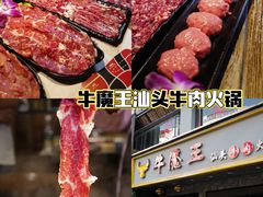 -同仁四季椰子鸡(福田东园总店)