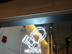 门面-喜茶(上海兴业太古汇店)
