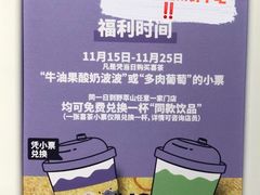 -野萃山·潮汕厚果汁(十亩地店)