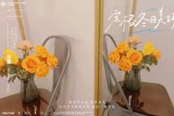 -CAMENAE嘉媚乐