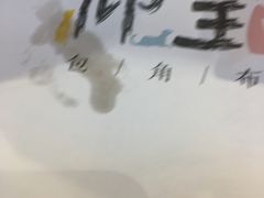 -仰望包角布