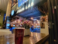 -FOAM LAB 泡沫实验室精酿餐吧
