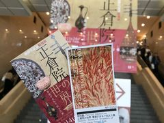 -东京国立博物馆