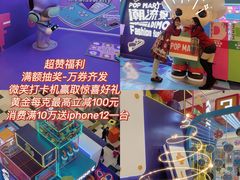 -宝龙城(杭州滨江店)