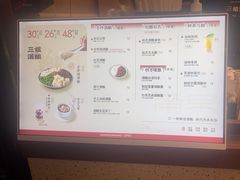 -三姐酒酿(老门东店)