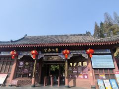 -东坡赤壁风景名胜区