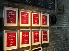 -新荣记(椒江店)