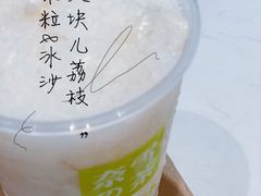 -奈雪的茶(正弘城PRO+店)
