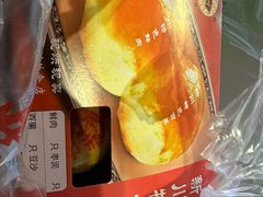 -新川饮食(新川小区店)
