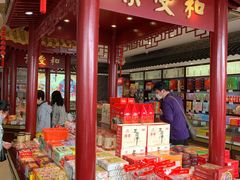 -叶受和(观前街店)