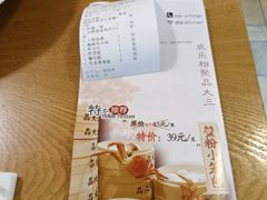 -品大三·经典淮扬菜(大行宫店)