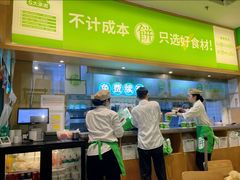 -甲乙饼·手工牛肉饼(金地广场店)