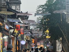 -东西巷
