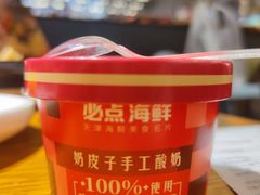 -必点海鲜·鲅鱼水饺(鞍山西道店)