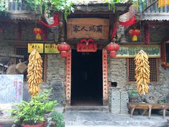 -桃坪羌寨尔玛人家