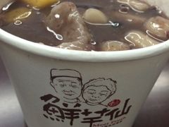 -鲜芋仙(苏州干将店)
