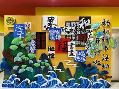 -杨梅红艺术教育(凤城教学中心)