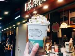 人間煙火-茶颜悦色(平和堂负一楼店)