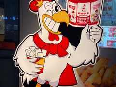 -鸡柳大人(三里屯店)