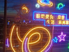 -龙塔