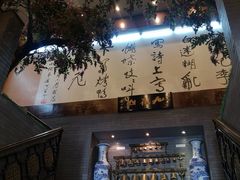 -九花山烤鸭店