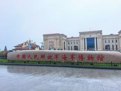-中国人民解放军海军博物馆