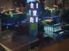 -新辣道鱼火锅(领展购物广场·中关村店)