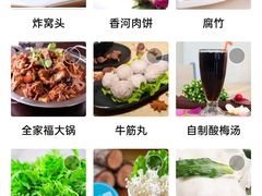 -老诚一锅·羊蝎子(广渠门外店)