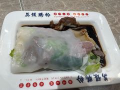 -荔银肠粉(广州天河华利路店)
