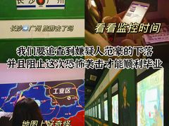 -逃脱反斗城沉浸剧情密室(北京路店)