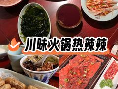 -袁老四重庆老火锅(桐梓坡店)