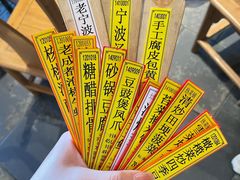 -老宁波1381餐厅(宏泰广场店)