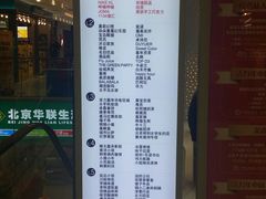 -高新·活力城Village