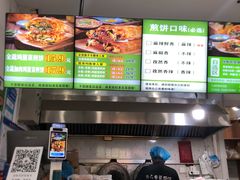 -舞素卷菜煎饼.糁汤(万达金街店)