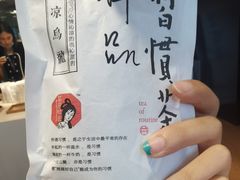 -茶颜悦色(平和堂负一楼店)