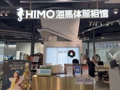 -海马体照相馆(深圳万象天地店)